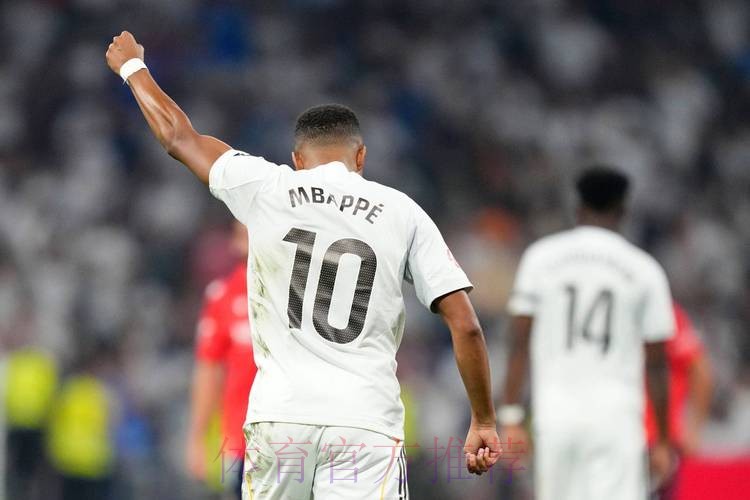 马卡-姆巴佩将作为皇马球员亮相 很可能在6月6日