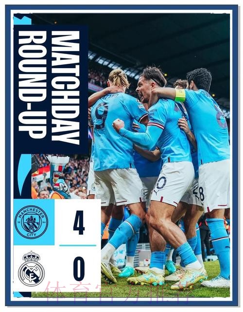 瓜帅-再次对阵皇马不是复仇 相信总有一天能拿欧冠